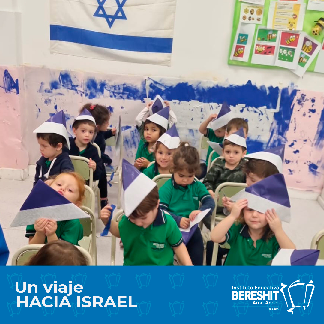 Un viaje hacia Israel
